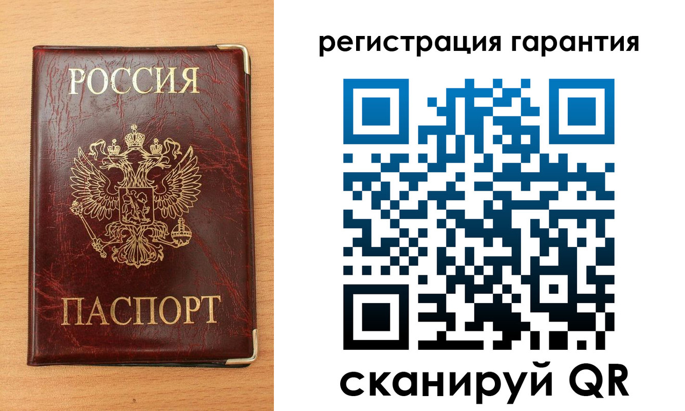 временная прописка в Новочеркасске