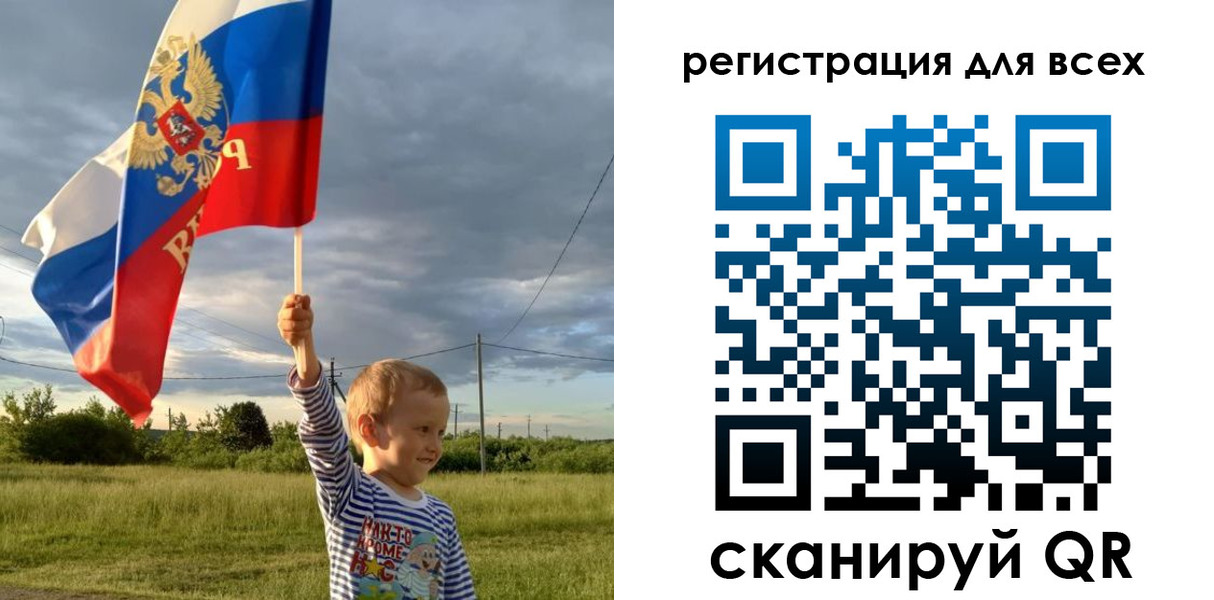 временная регистрация надежно в Новочеркасске